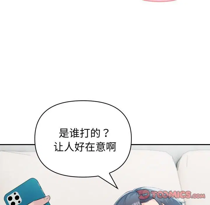 第75話