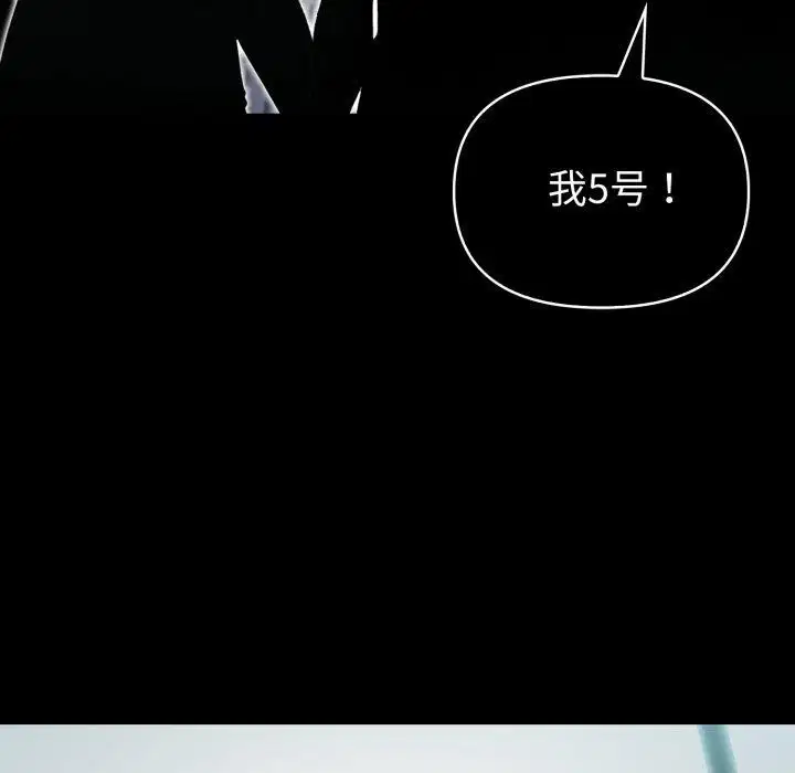 第75話