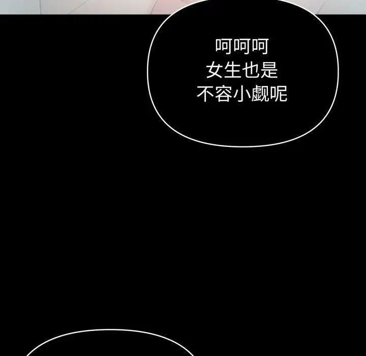 第75話