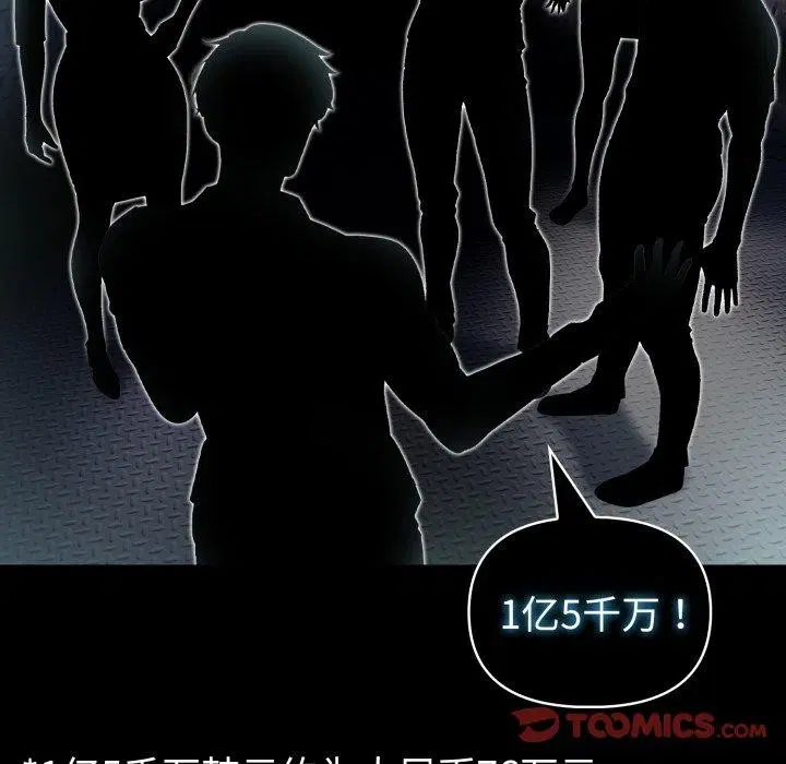 第75話
