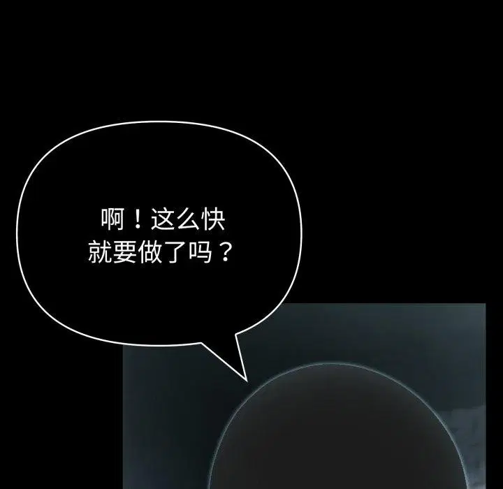 第75話