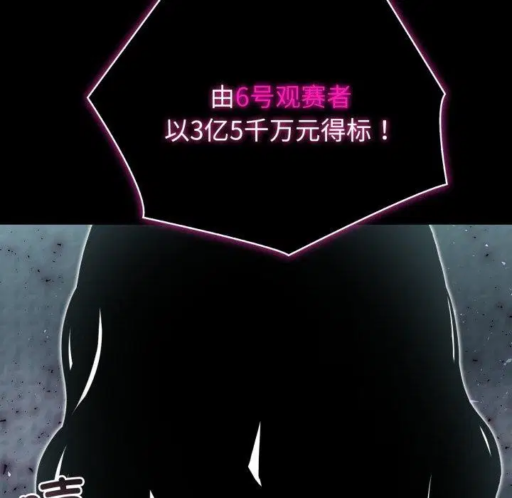 第75話