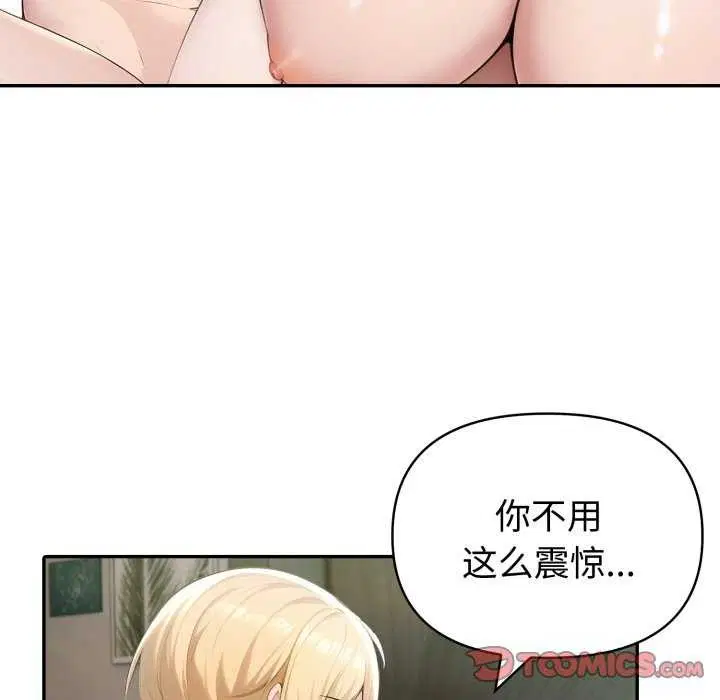 第77話