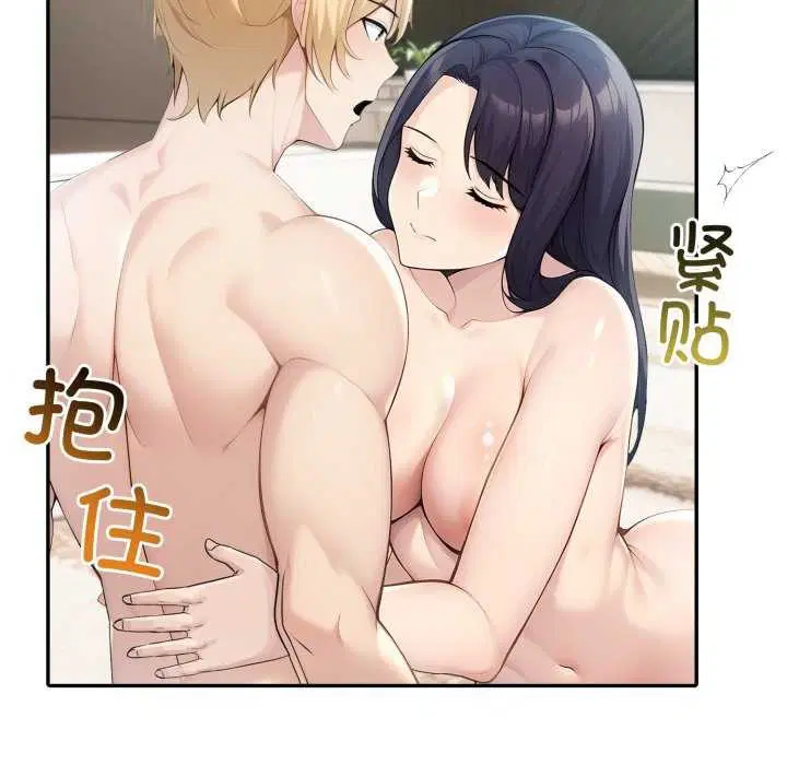 第77話