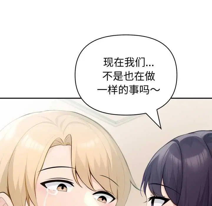 第77話