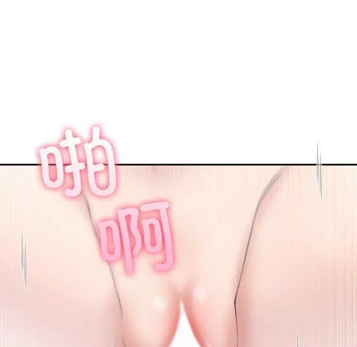 第77話