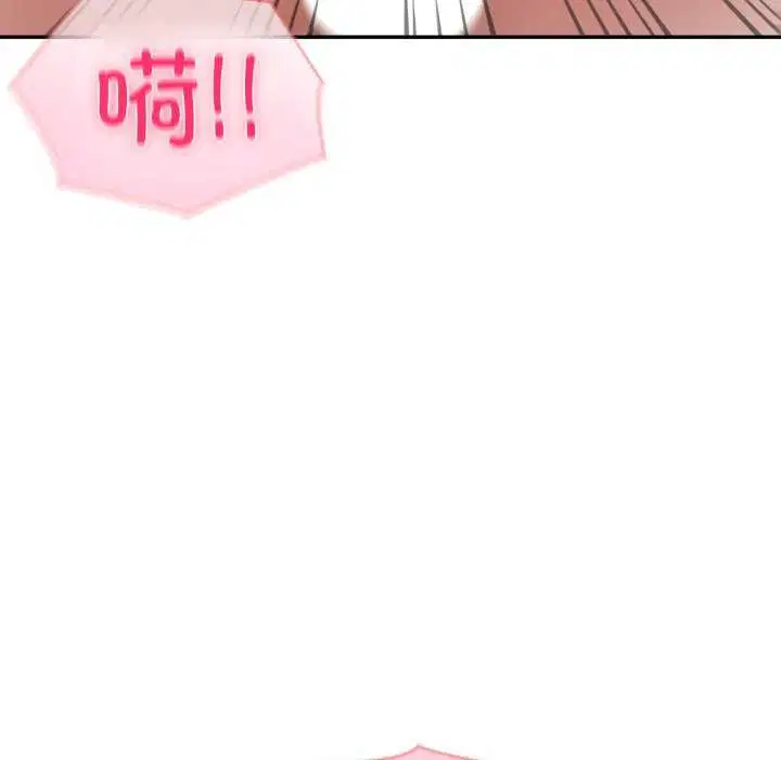 第77話