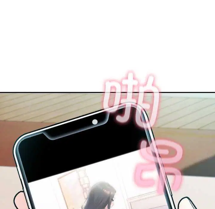 第77話