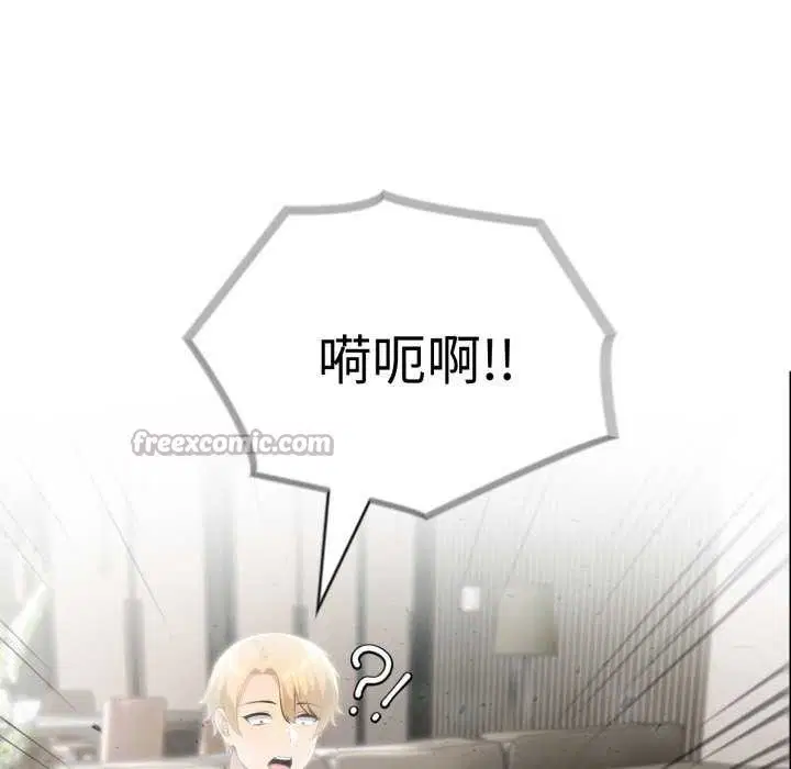 第77話