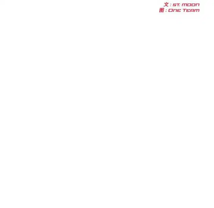 第77話