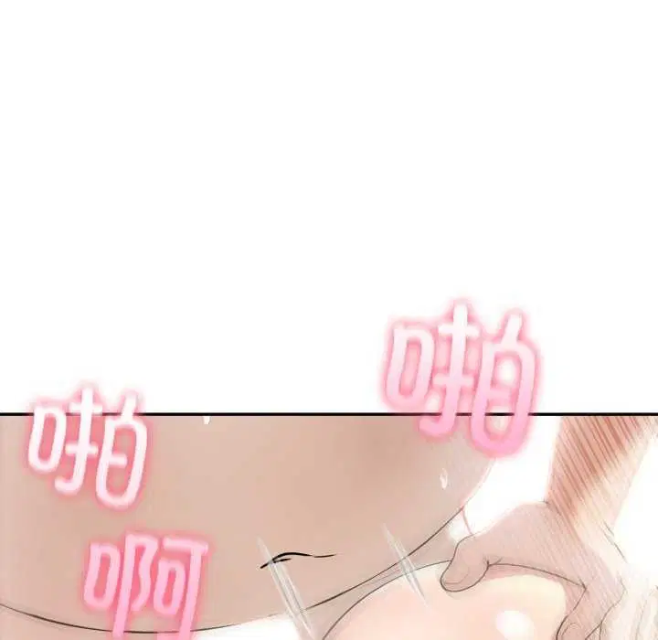第77話