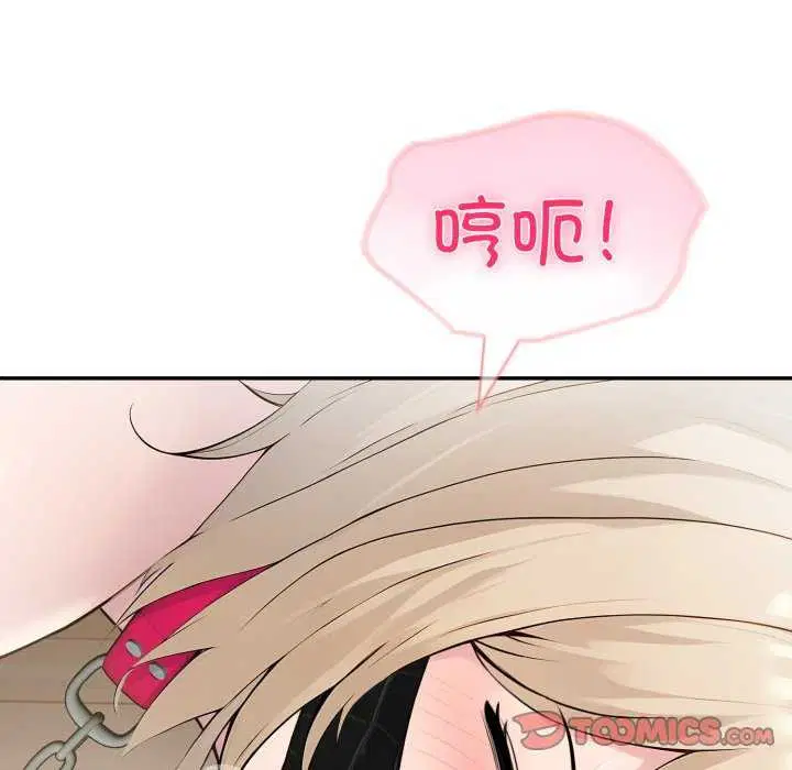 第77話