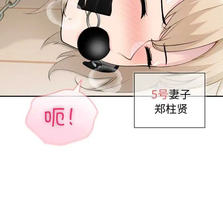 第77話