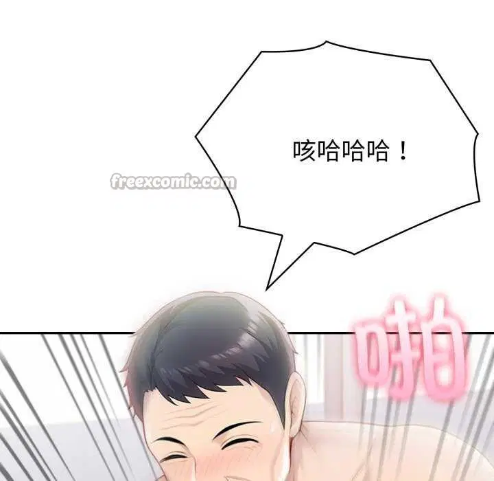 第77話