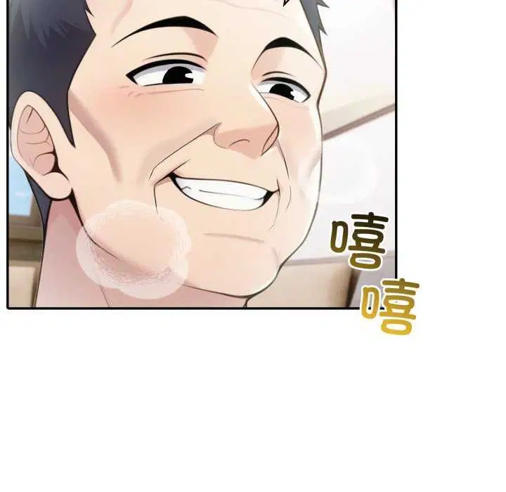 第77話