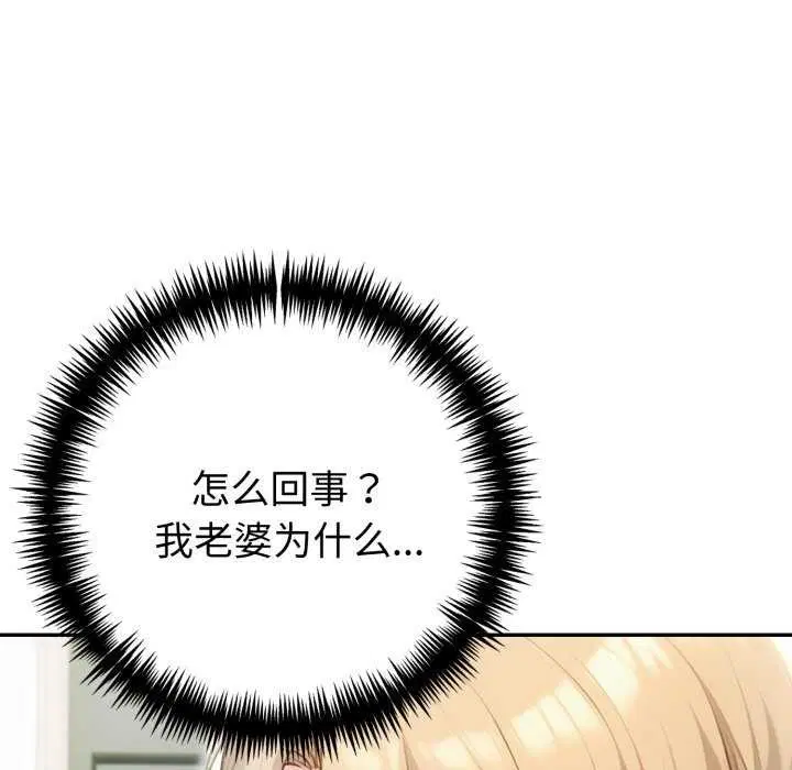 第77話