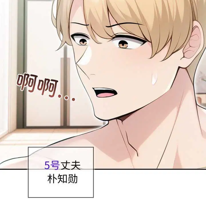 第77話
