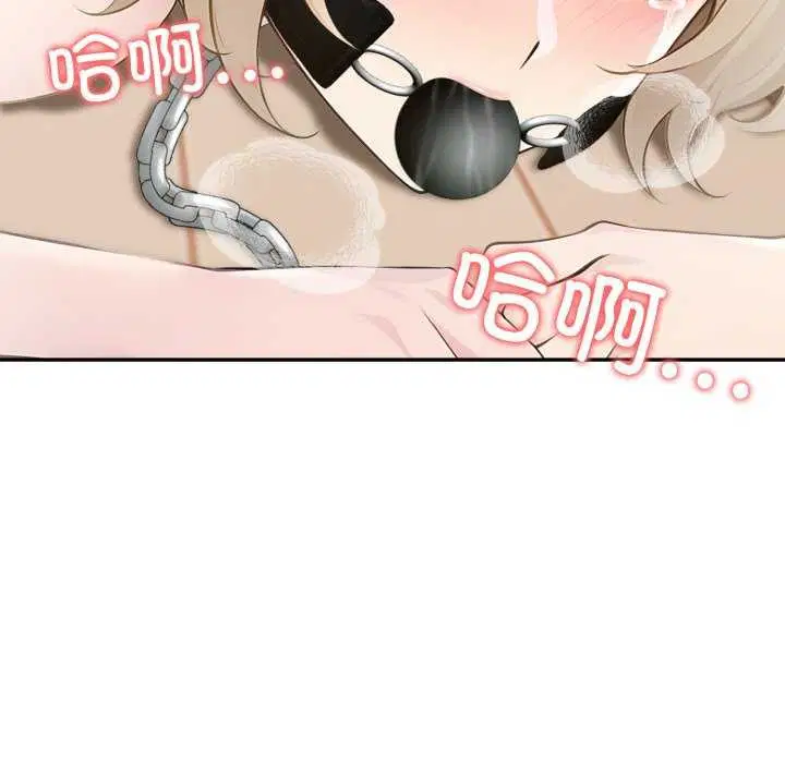第77話