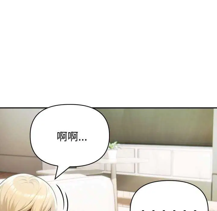 第77話