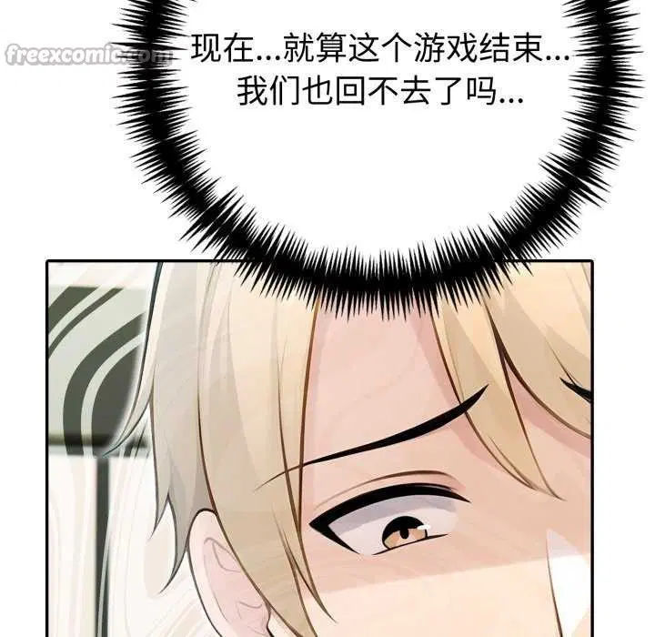 第77話