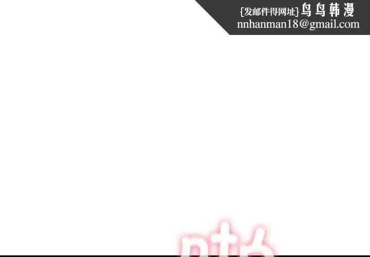 第78話