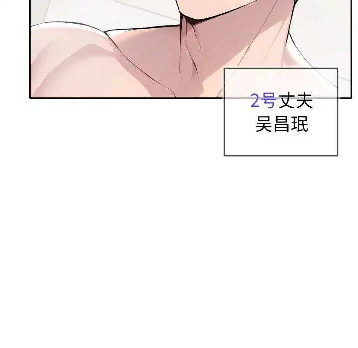 第78話