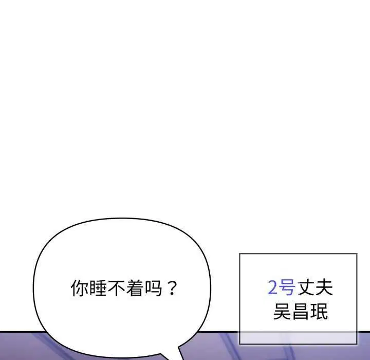 第78話