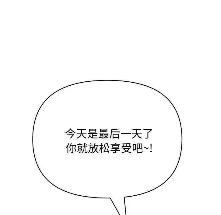 第78話
