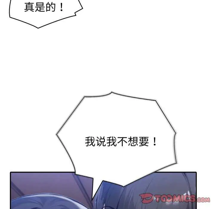 第78話