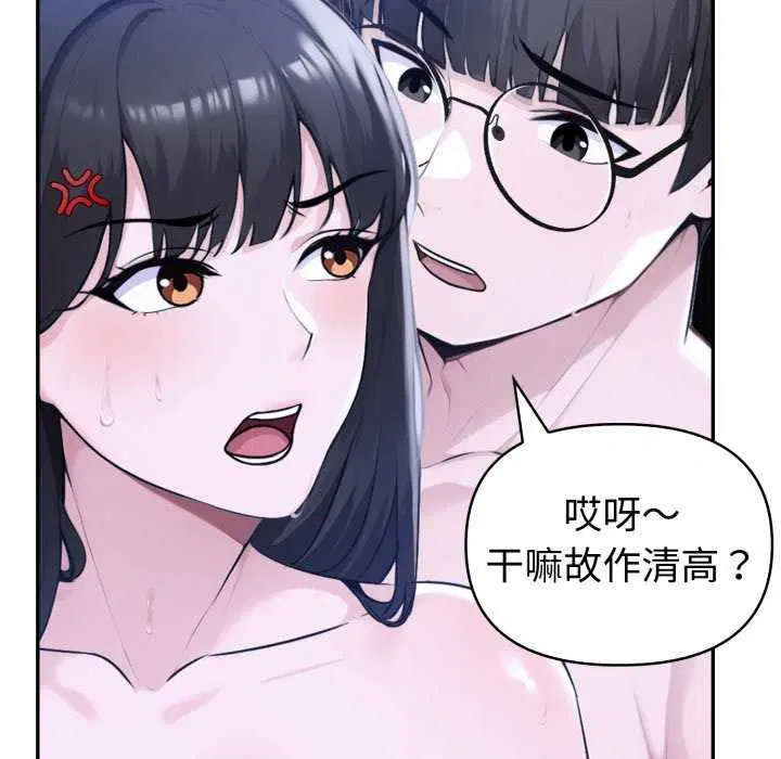 第78話