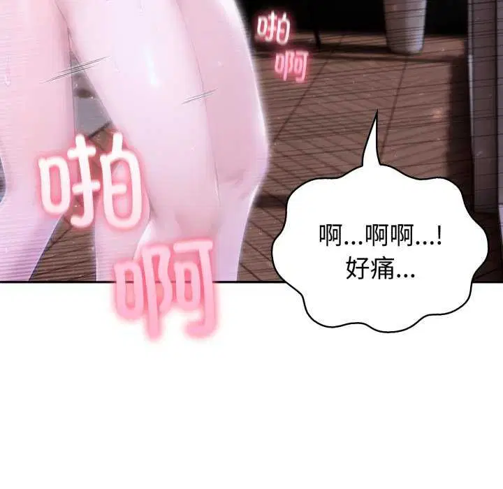 第78話