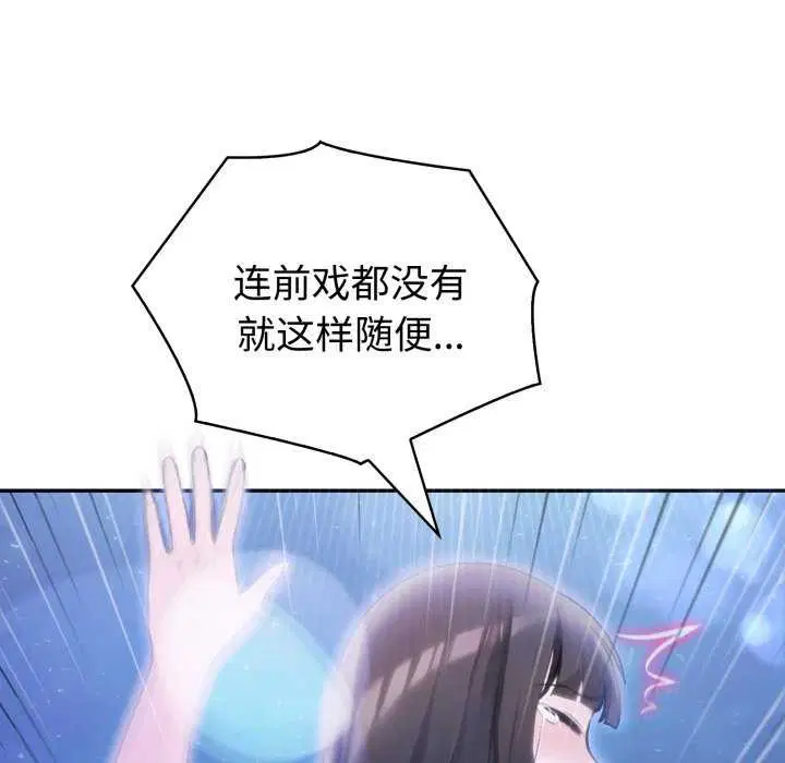 第78話