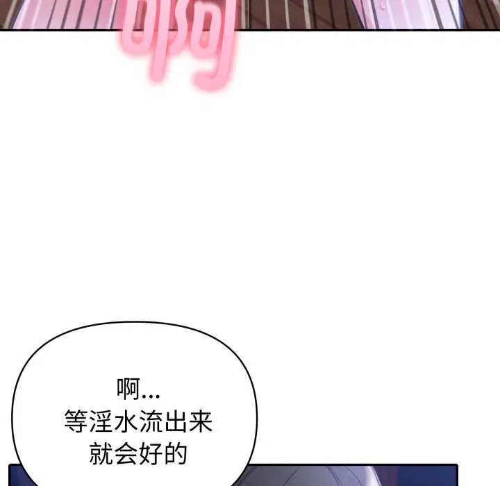 第78話
