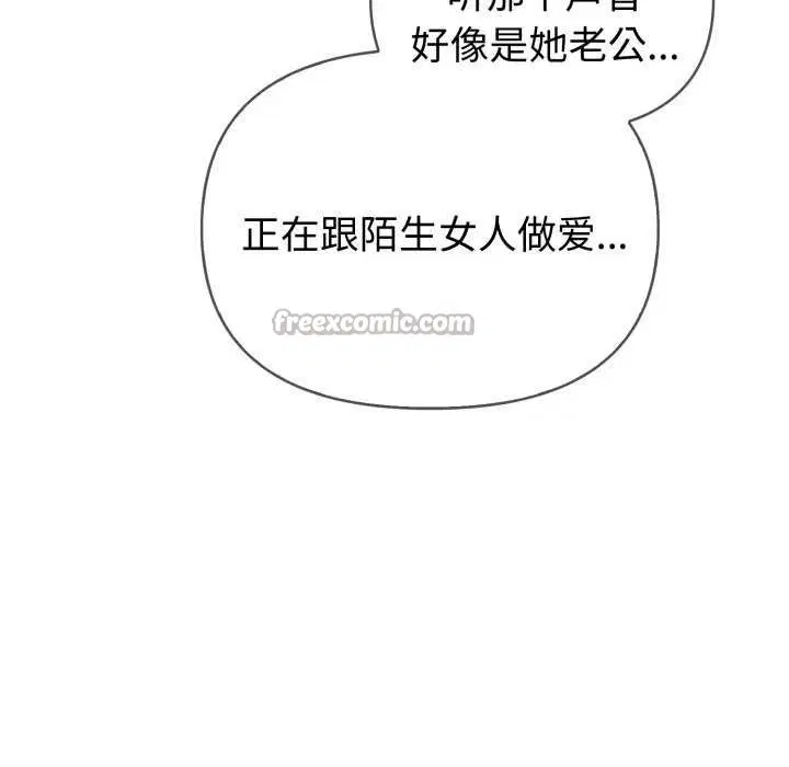 第78話