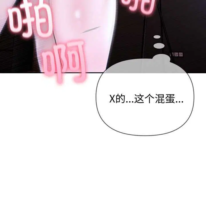第78話
