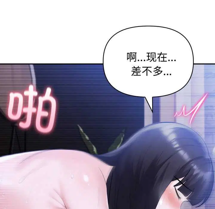 第78話