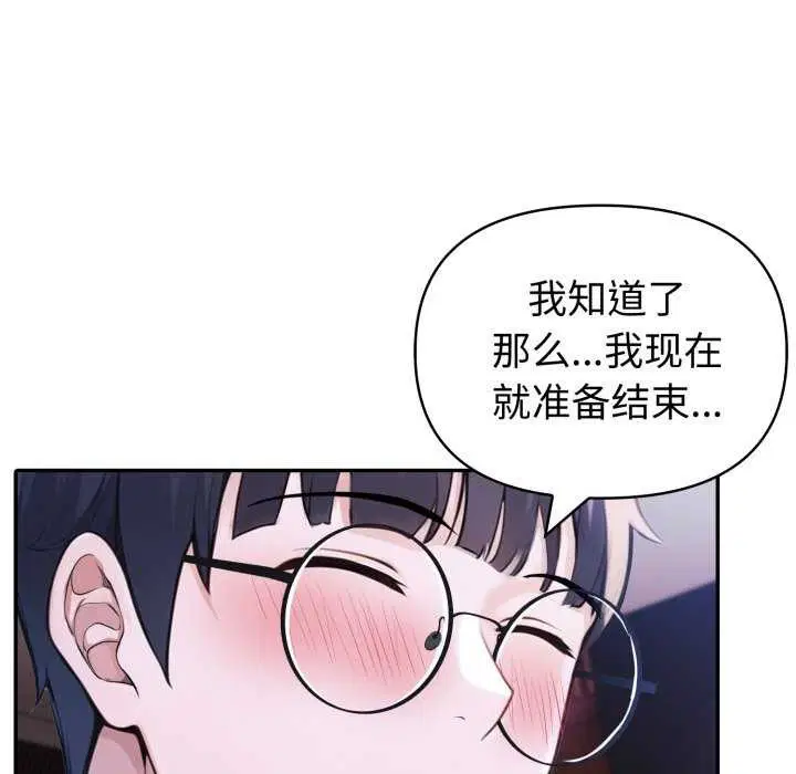 第78話