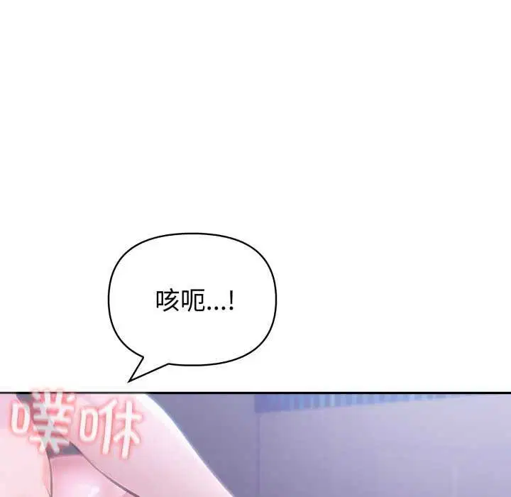 第78話