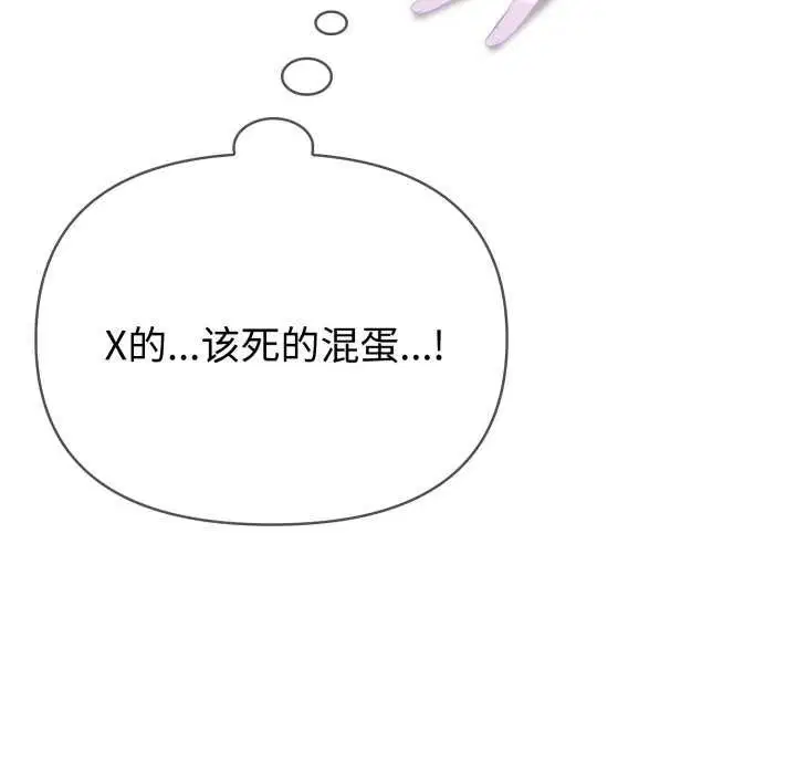 第78話