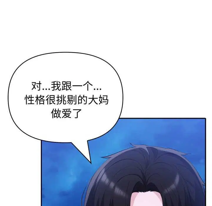 第78話