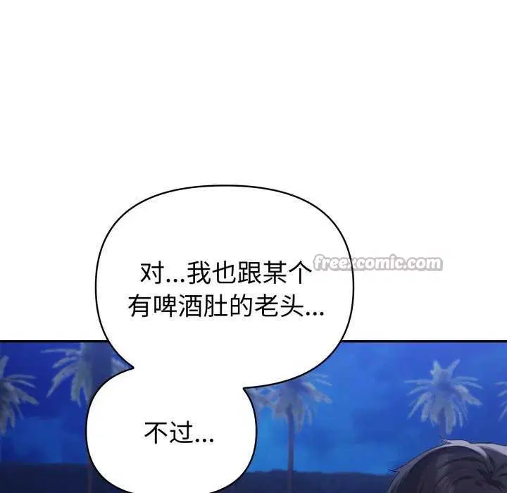 第78話