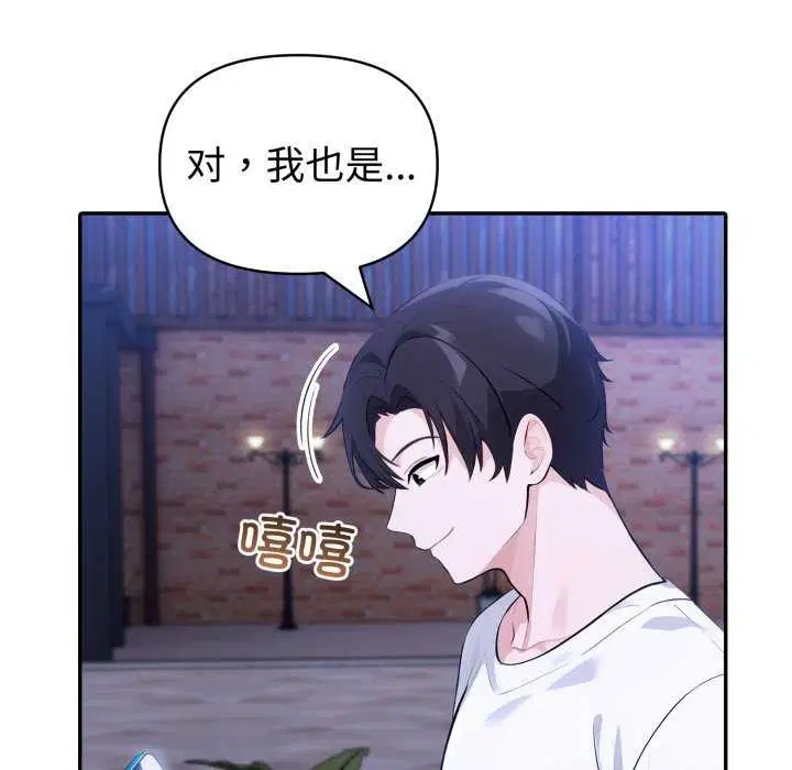 第78話