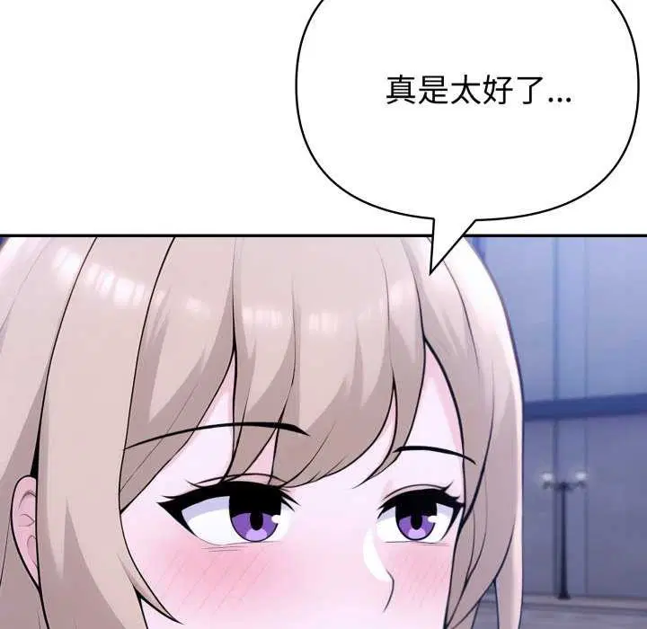 第78話