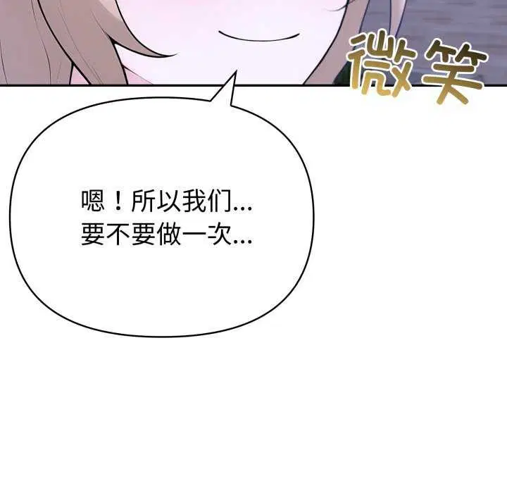 第78話