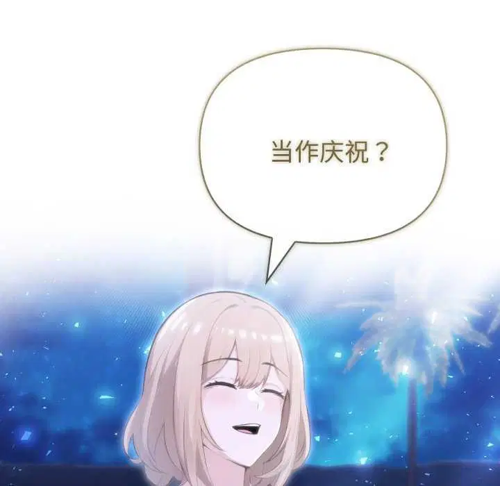 第78話