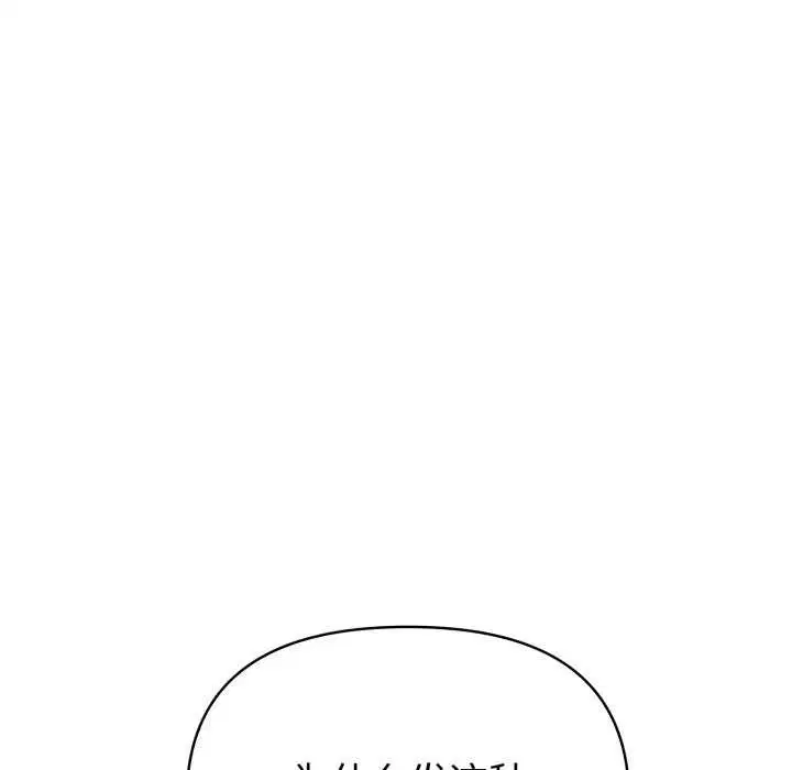 第78話