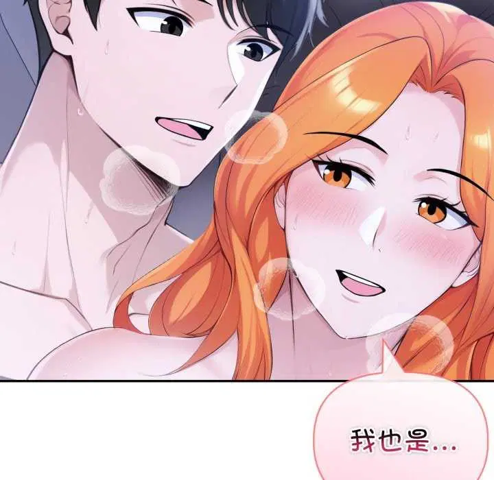 第78話