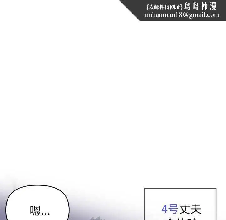 第78話