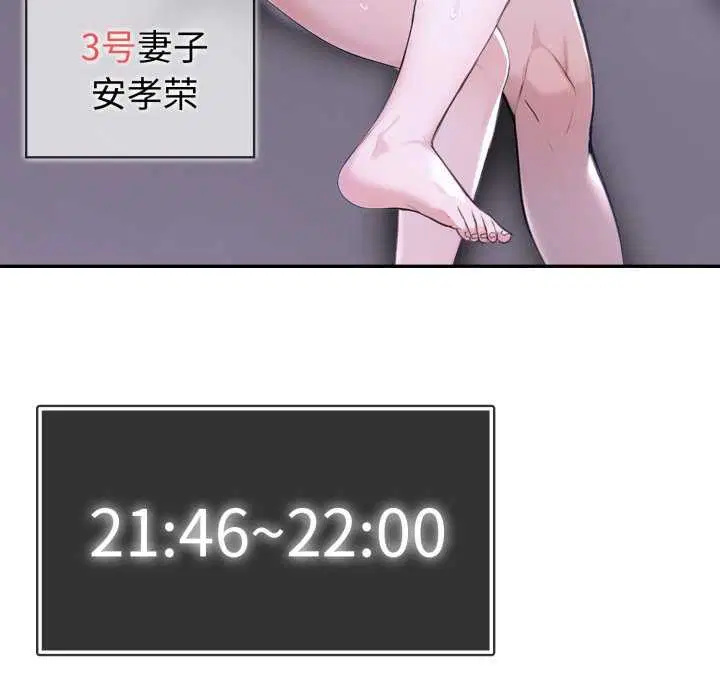 第78話