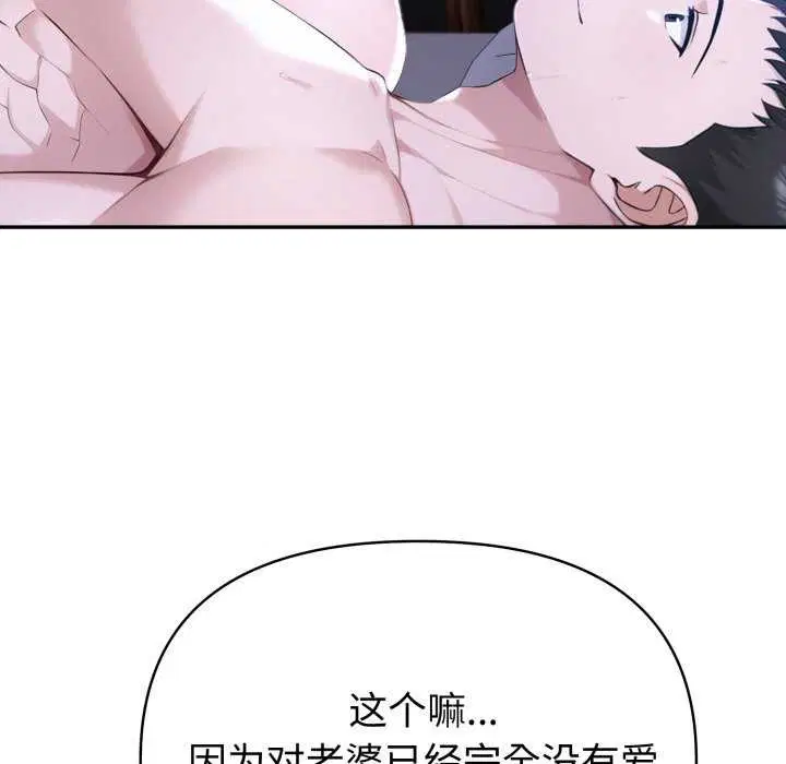 第78話